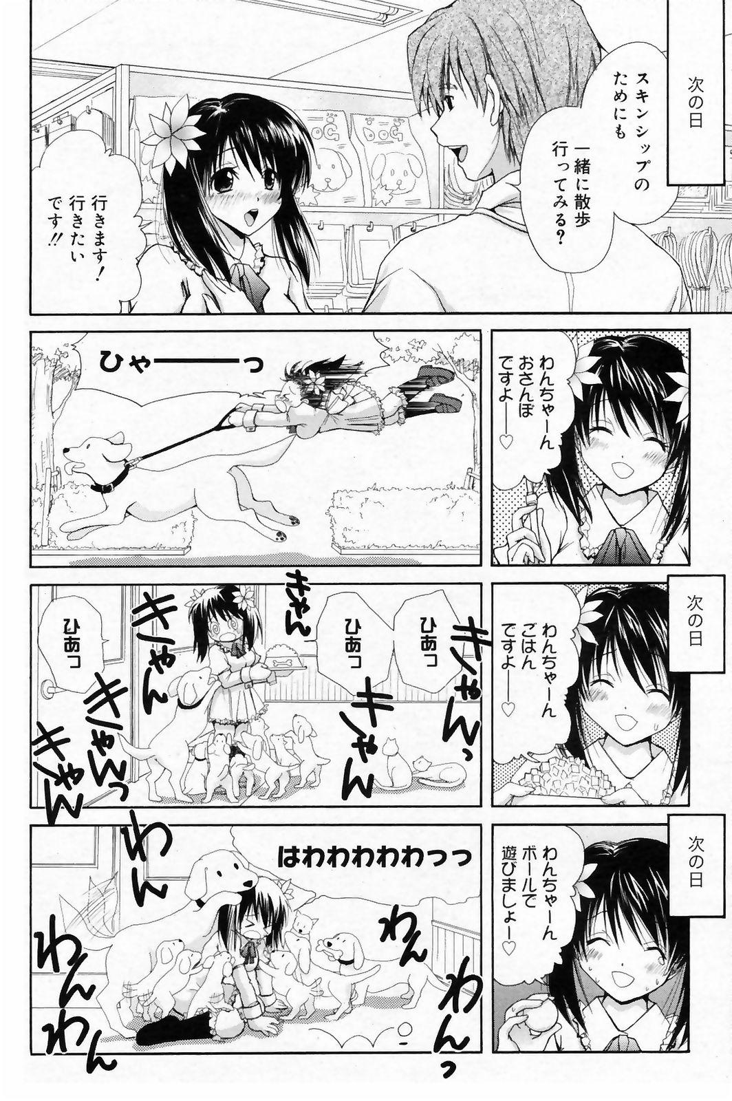 Manga Bangaichi 2009-03 122