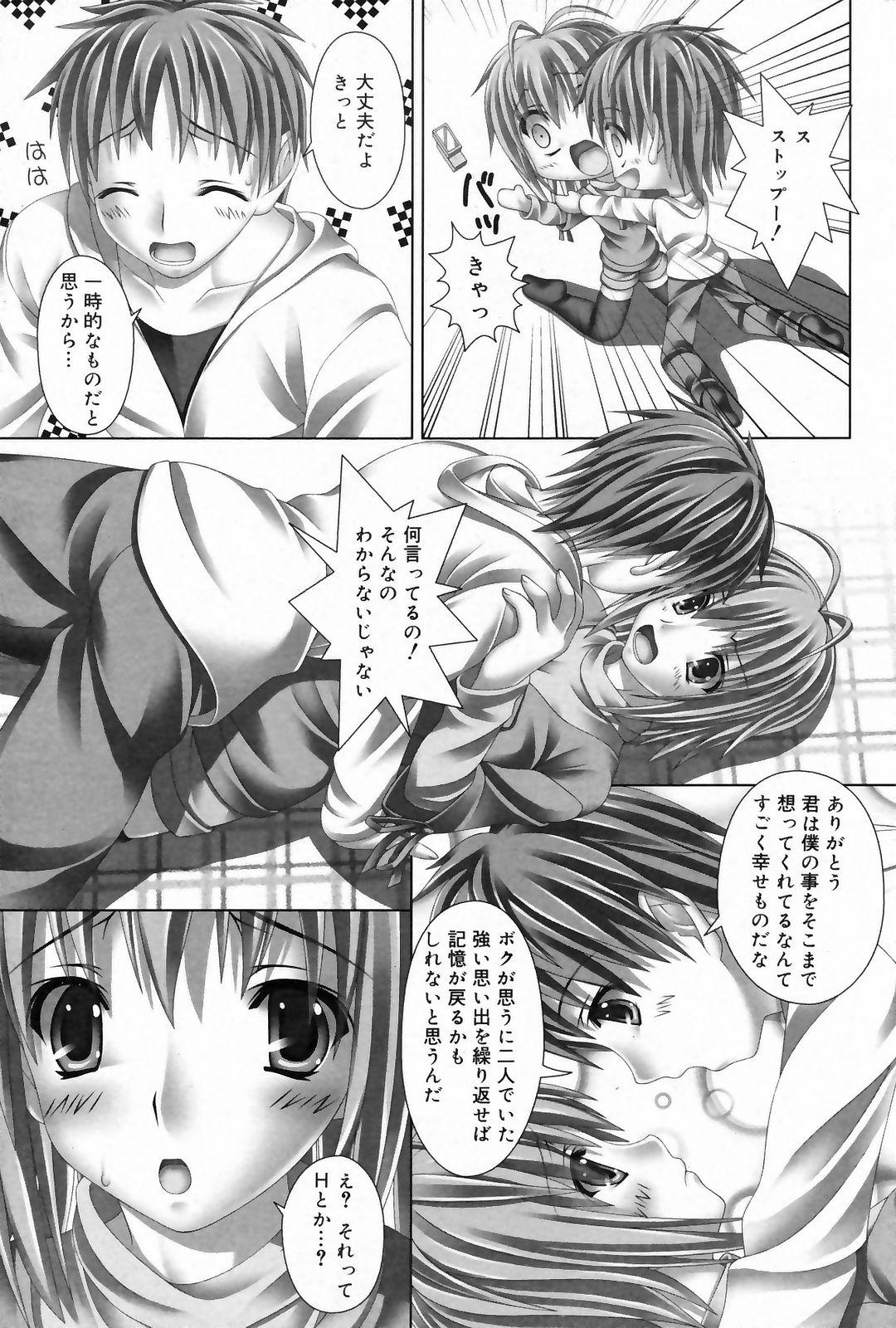 Manga Bangaichi 2009-03 184