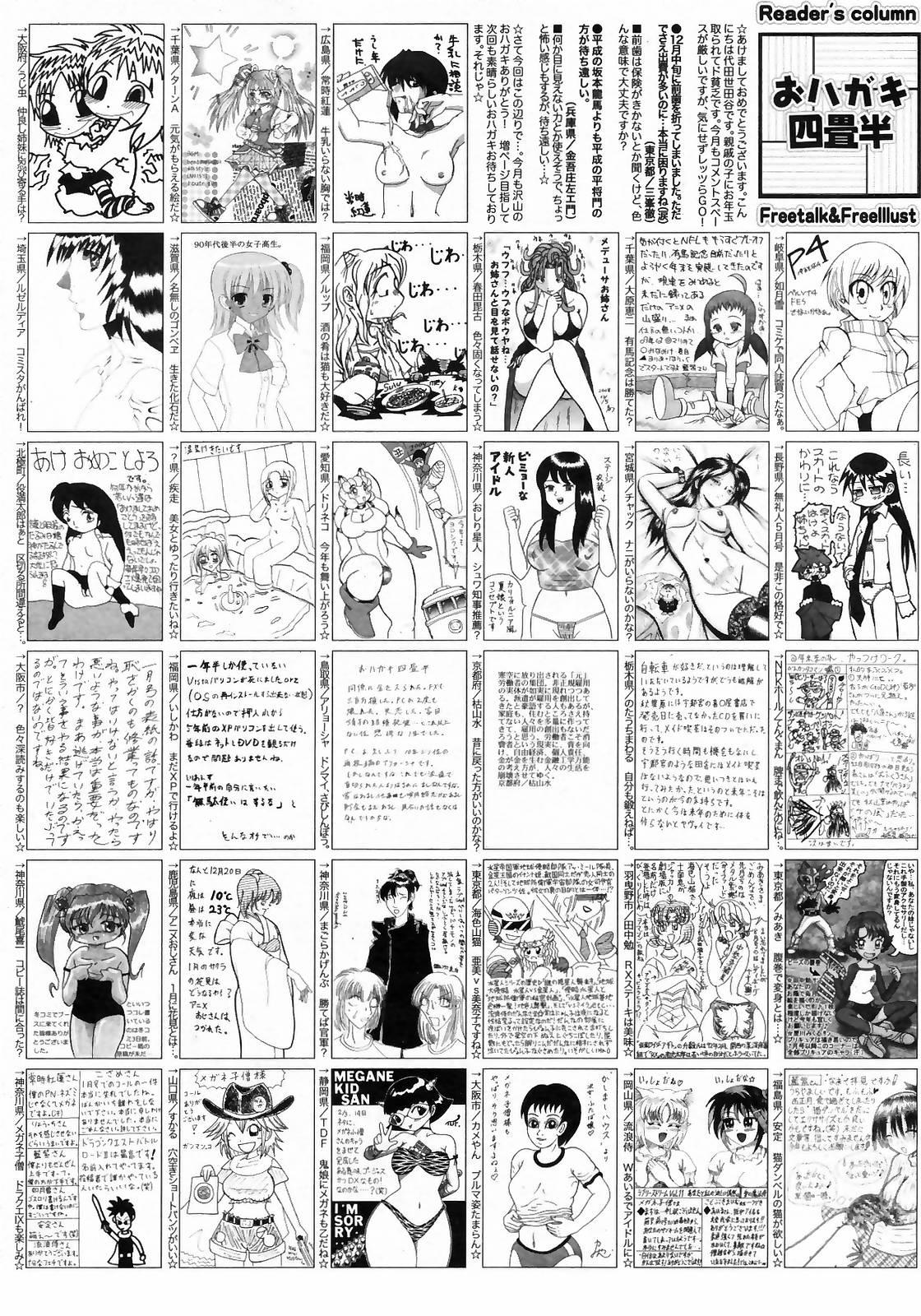 Manga Bangaichi 2009-03 259