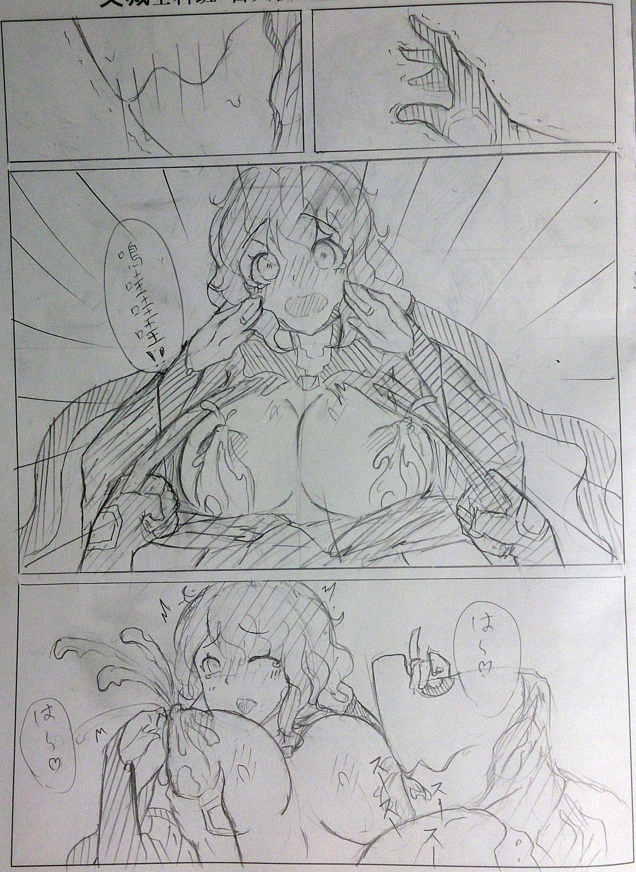 Hot Cunt warframeエロ漫画2 - Warframe Futa - Page 5