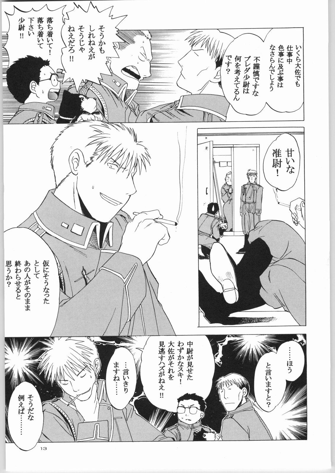 Oldman Taisatyui - Fullmetal alchemist Petite Teenager - Page 12