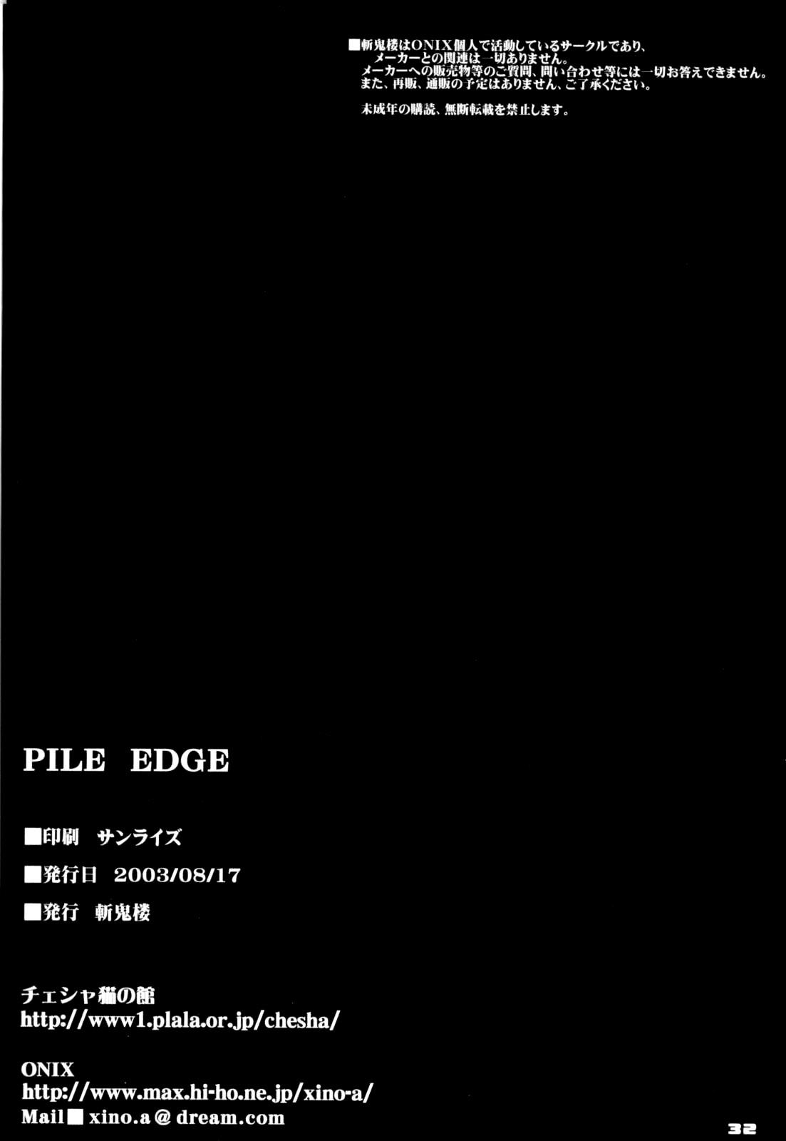 Pile Edge 2003 Summer 30