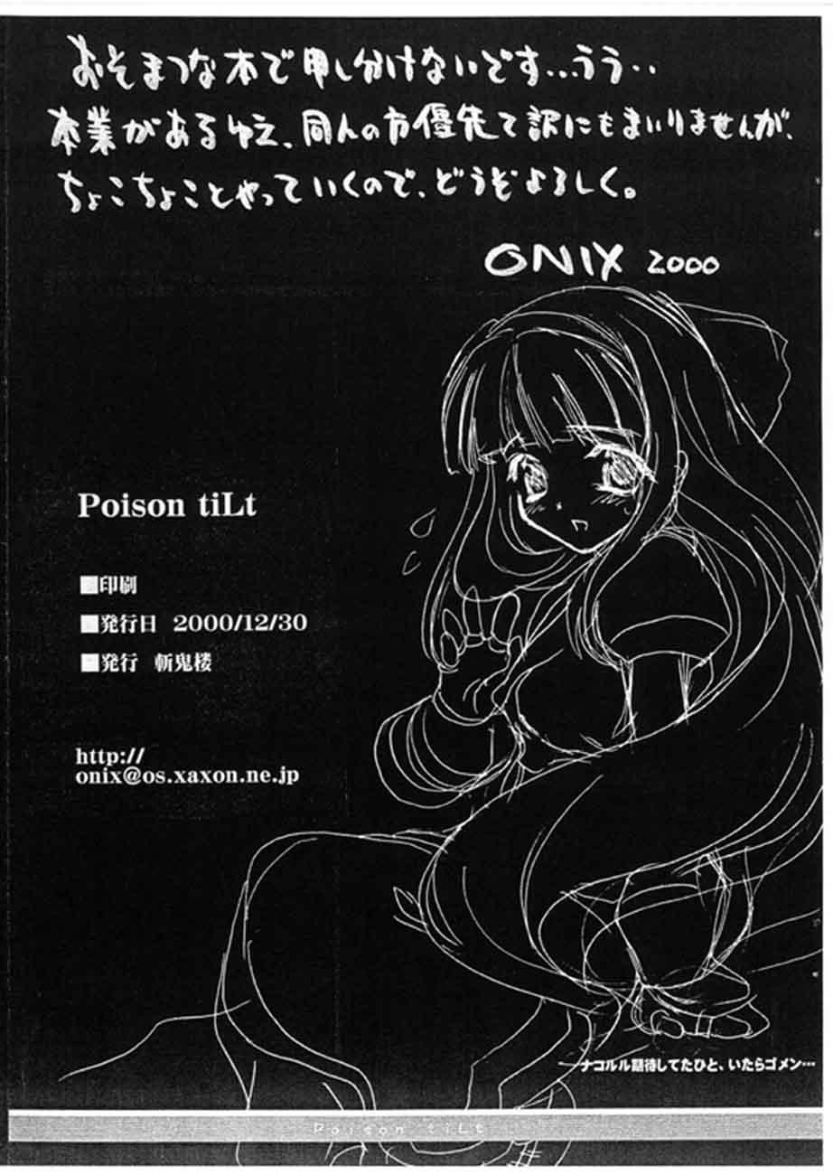 Poison tiLt VERSION ZERO 21