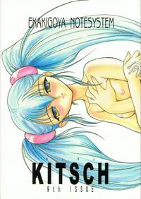 Kitsch 9th Issue 1