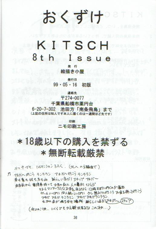 Kitsch 9th Issue 30