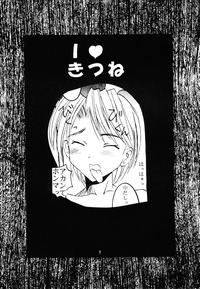 Love Dashi 10 1