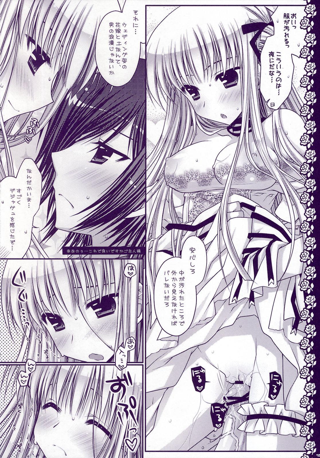 Porn HAPPY WEDDING - Code geass Pussyfucking - Page 12
