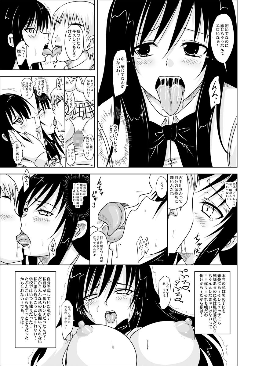 Blackmail Trouble Black - To love ru Awesome - Page 11