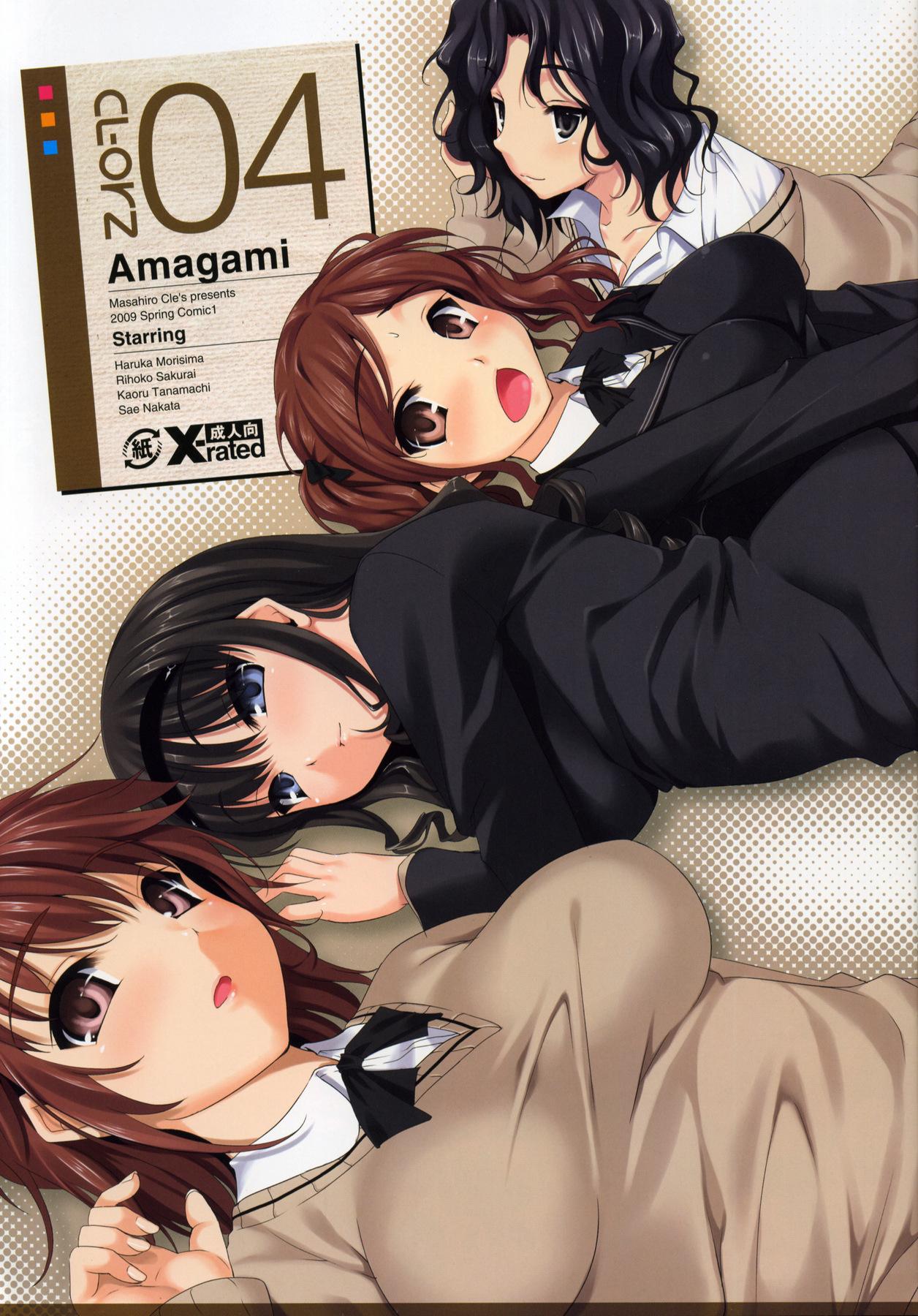 Class Room CL-orz'4 - Amagami Freeporn - Page 2