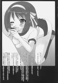 Suzumiya Haruhi no Mutsugoto III 5