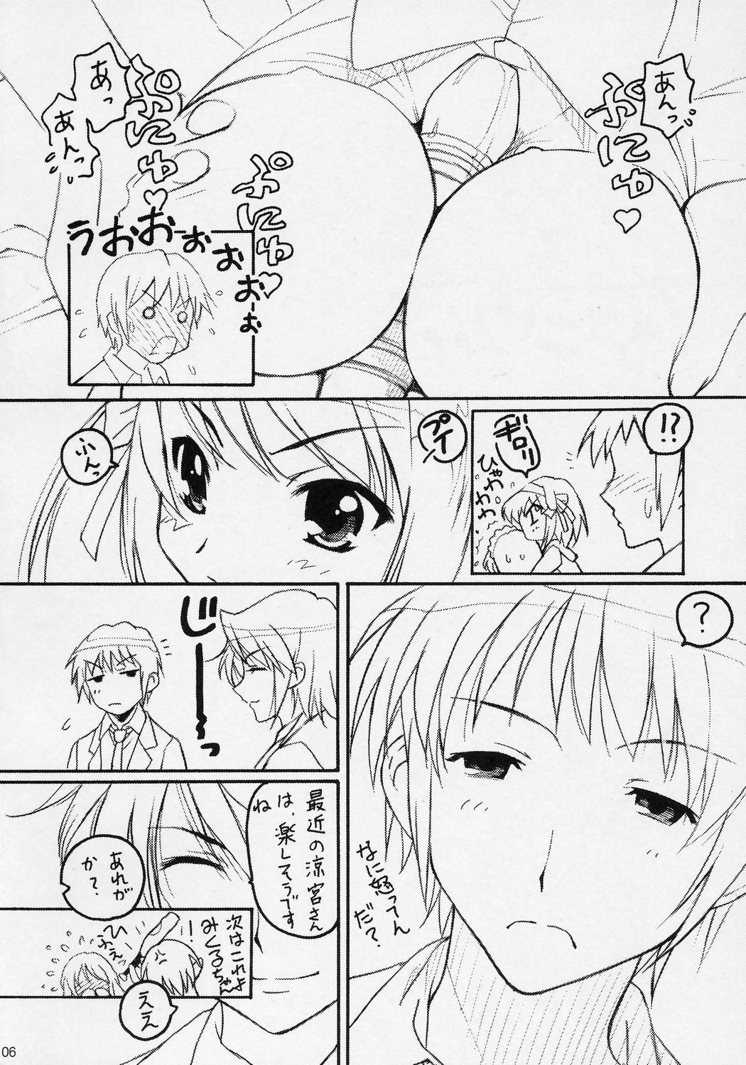 3some TIMTIM MACHINE 16 - The melancholy of haruhi suzumiya Emo Gay - Page 5
