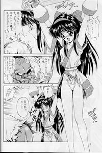 Legs Active Heroines Samurai Spirits MeetMe 7