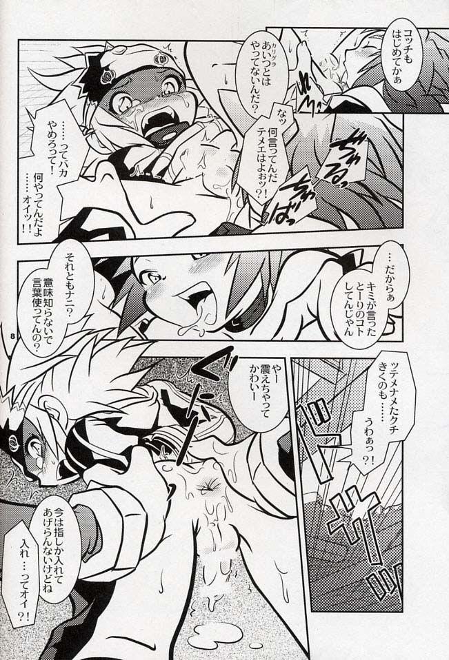 Cartoon Yokoyama Negi - The UNSPEAKABLE Stepson - Page 7
