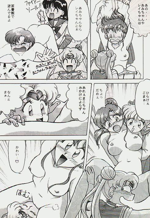 Boss Shuyaku Muyou! - Sailor moon Gay Outdoor - Page 4