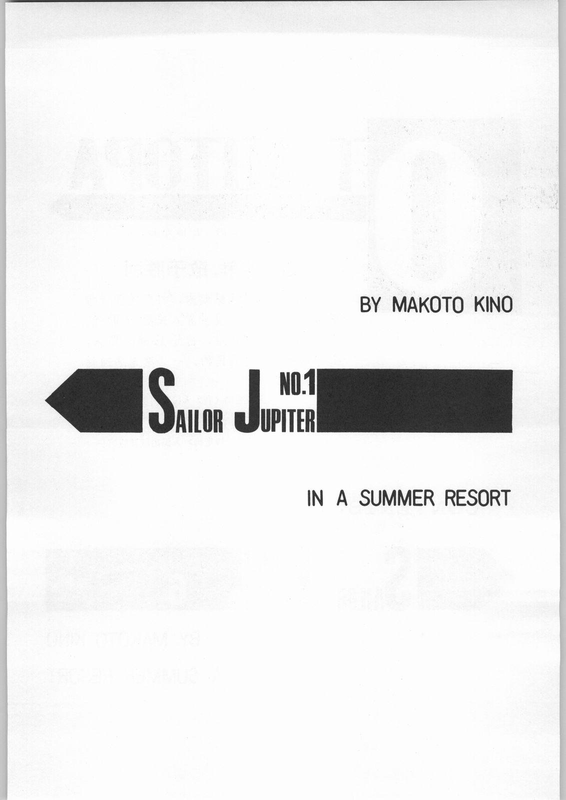 (C56) [ENERGYA (Roshiya No Dassouhei)] COLLECTION OF -SAILORMOON- ILLUSTRATIONS FOR ADULT Vol.4 (Bishoujo Senshi Sailor Moon) 4