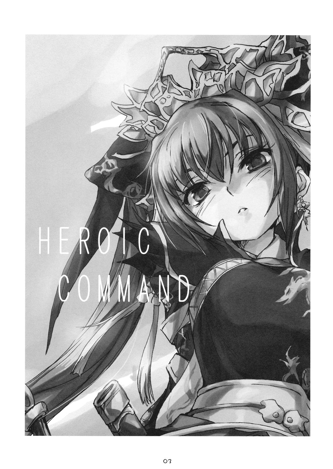 HEROIC COMMAND Beta Edition 3
