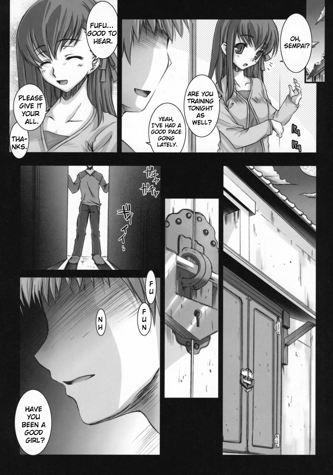 Sissy R.O.D 4 - Fate hollow ataraxia Horny Slut - Page 5