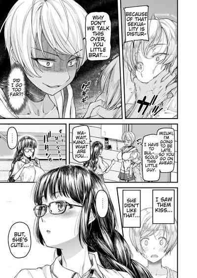 Nyuushiki Love KnowledgeChapter 1 4