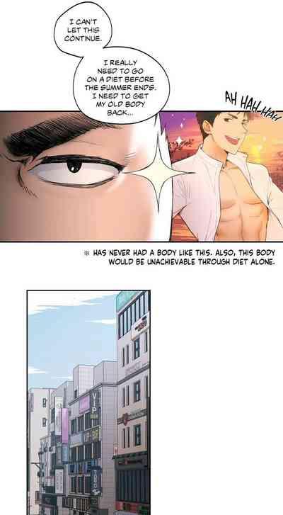 Sexercise Ch.20/? 5