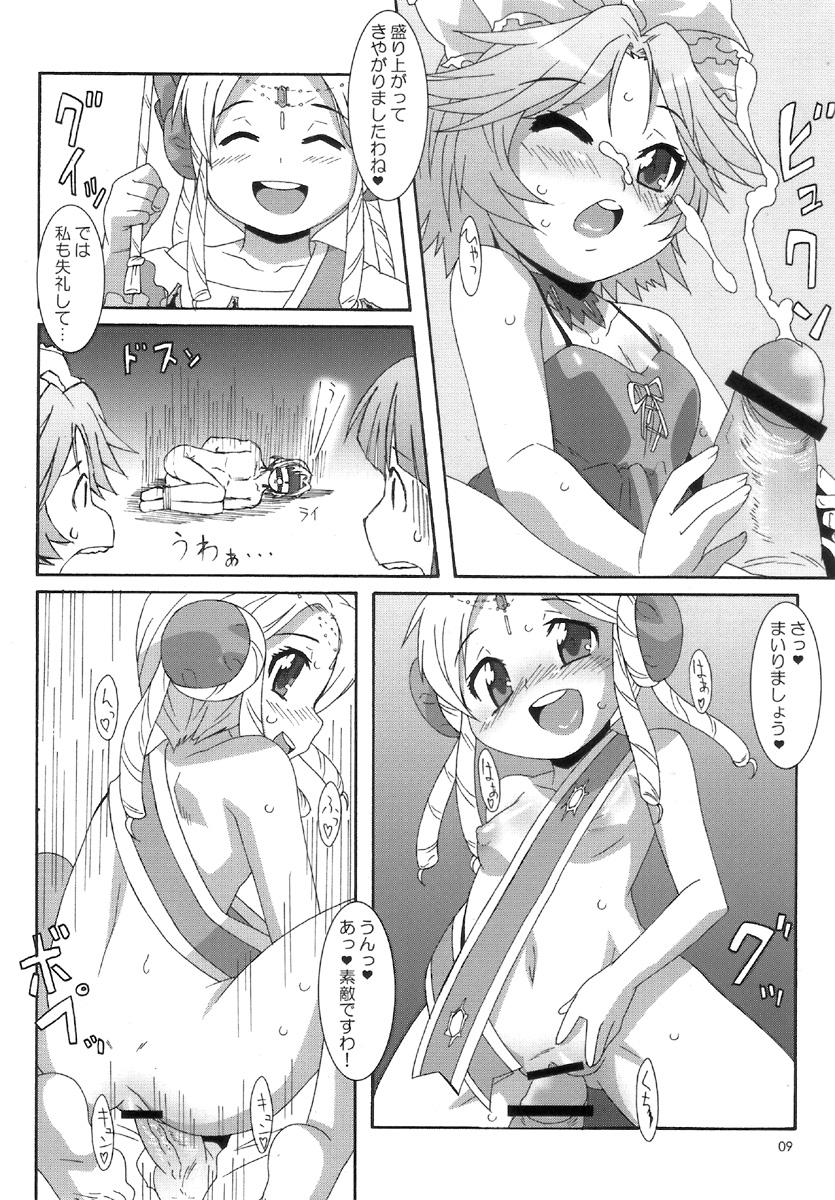 Tight Wink Powered - Super robot wars Sexcam - Page 8