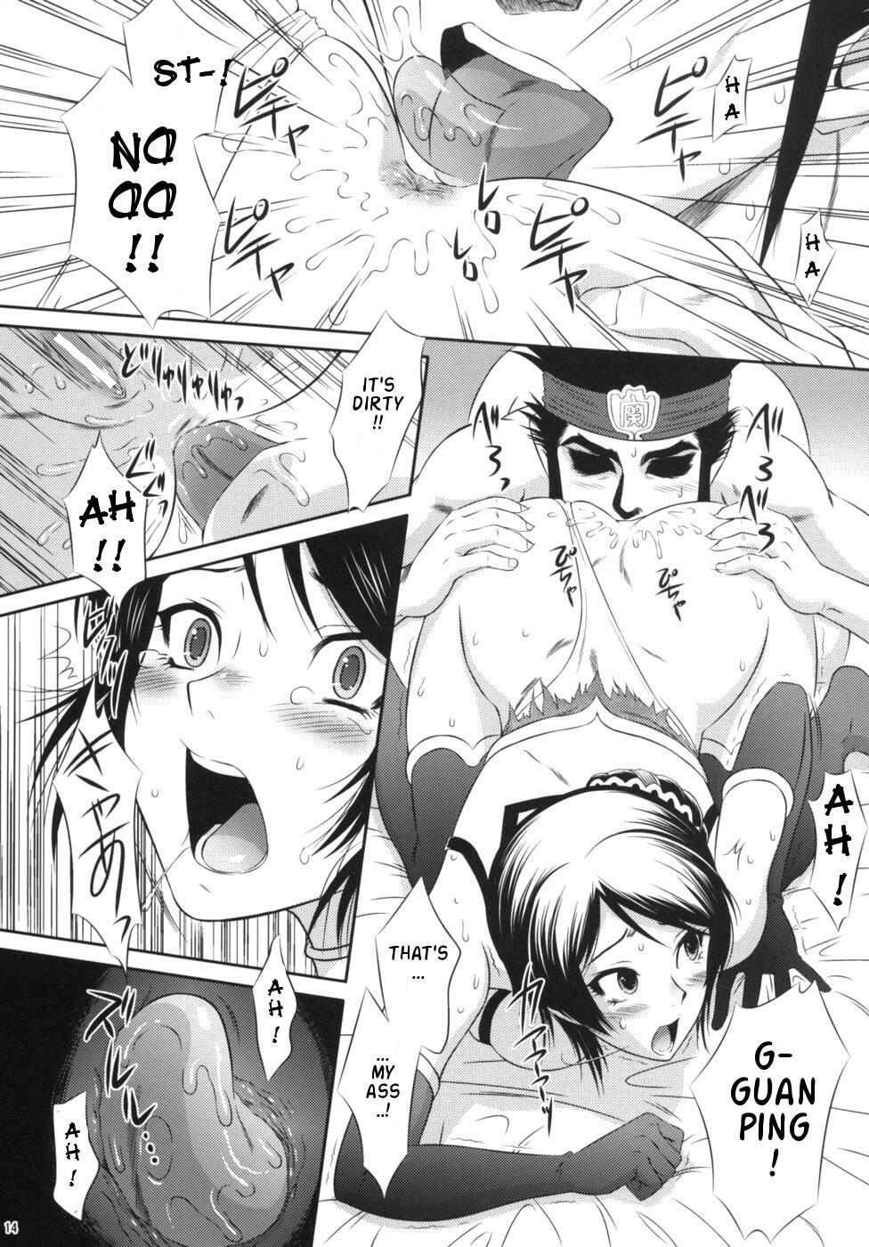 Bunda Seisai Ranbu | Xing Cai Ranbu - Dynasty warriors French - Page 13