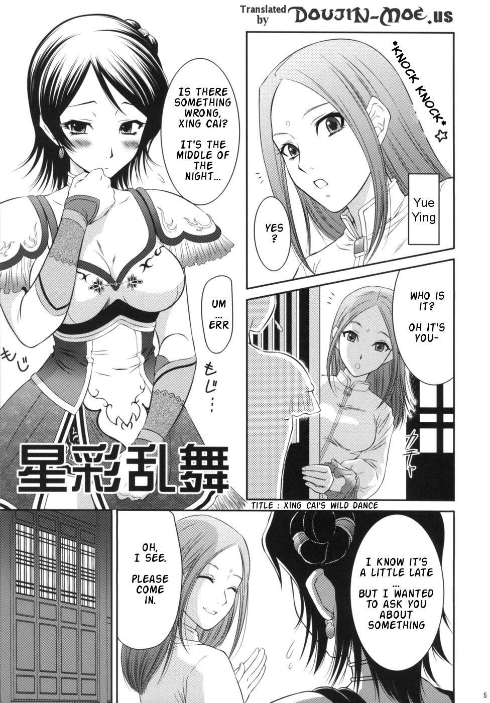 Roleplay Seisai Ranbu | Xing Cai Ranbu - Dynasty warriors Amateur Cumshots - Page 4