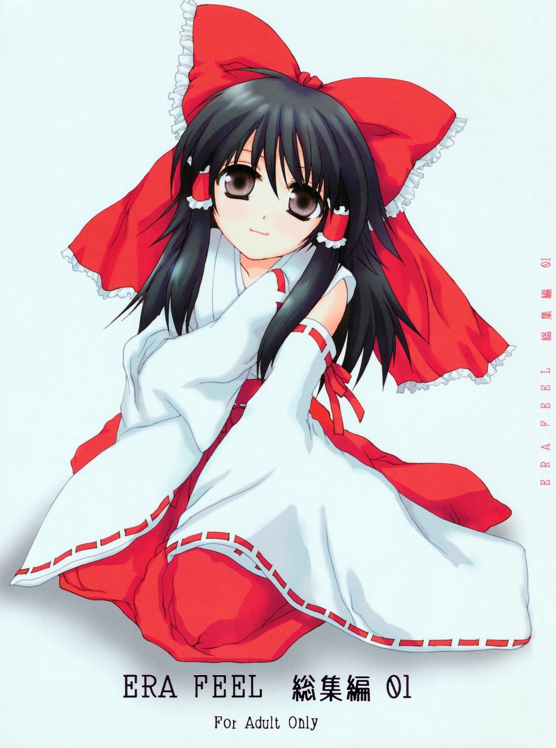 Amateur ERA FEEL Collection 01 - Touhou project Face - Picture 1