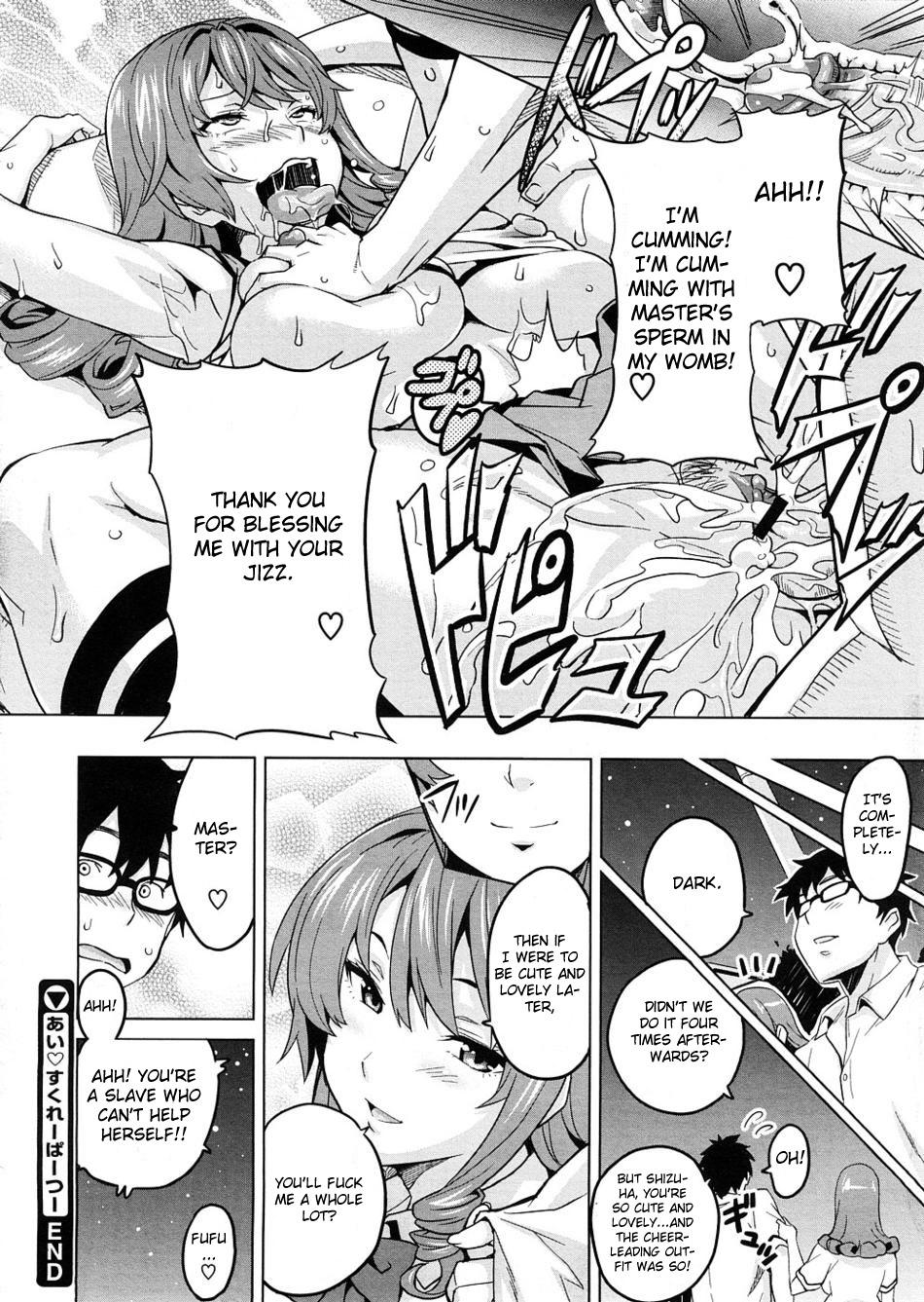 Culo Love Soldier Magical Knight Yurika, Ai Sukureppa 2 Pov Blowjob - Page 12