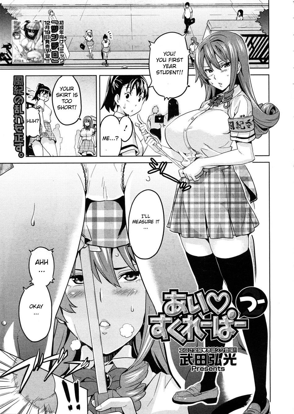 Perfect Girl Porn Love Soldier Magical Knight Yurika, Ai Sukureppa 2 Amatuer Sex - Page 7