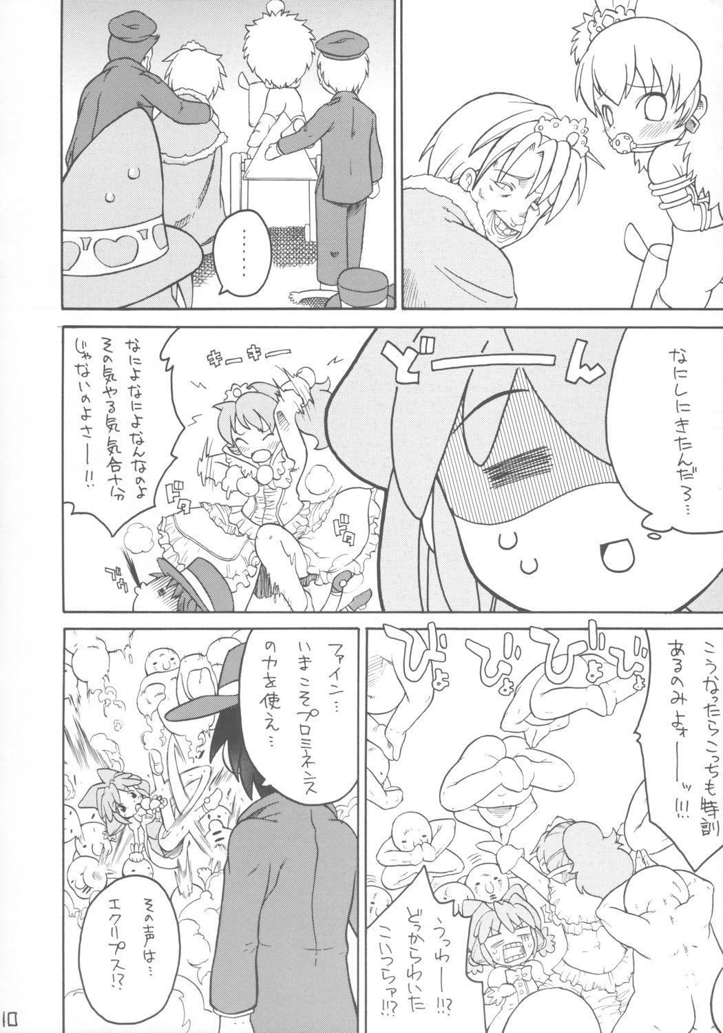 Stockings Kodomo ja Neenda Princess nanda! - Fushigiboshi no futagohime Ngentot - Page 9