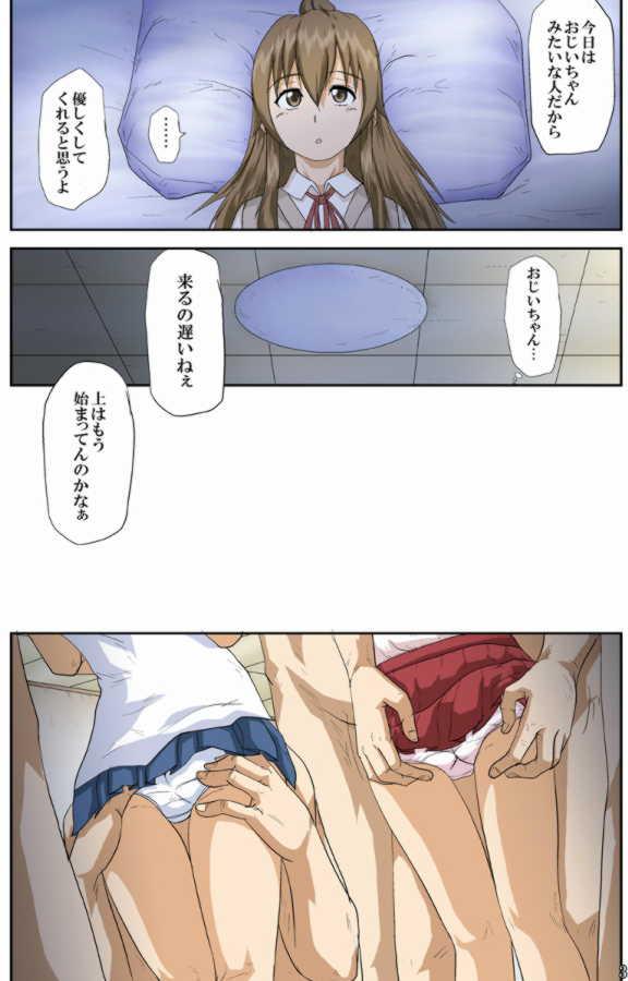 T Girl Minami-ke no Oshigoto - Minami-ke Gay Medical - Page 4