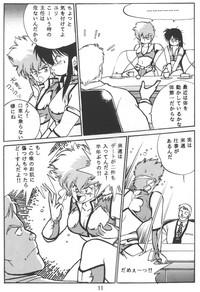 Imasara Dirty Pair Vol.1 10