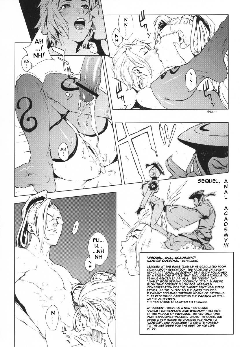 Young Men ORANGE SUNSHINE - Final fantasy x-2 Sentando - Page 7