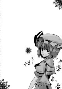 HotShame NOBLE MATERIAL Touhou Project Ballbusting 3