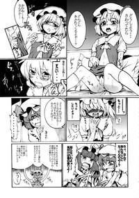HotShame NOBLE MATERIAL Touhou Project Ballbusting 6