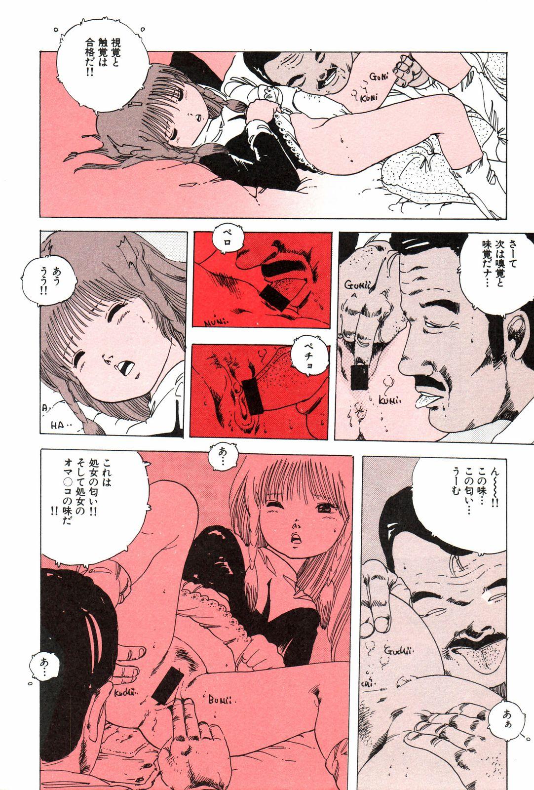 Street Kyouko no Soft Cream Group Sex - Page 10