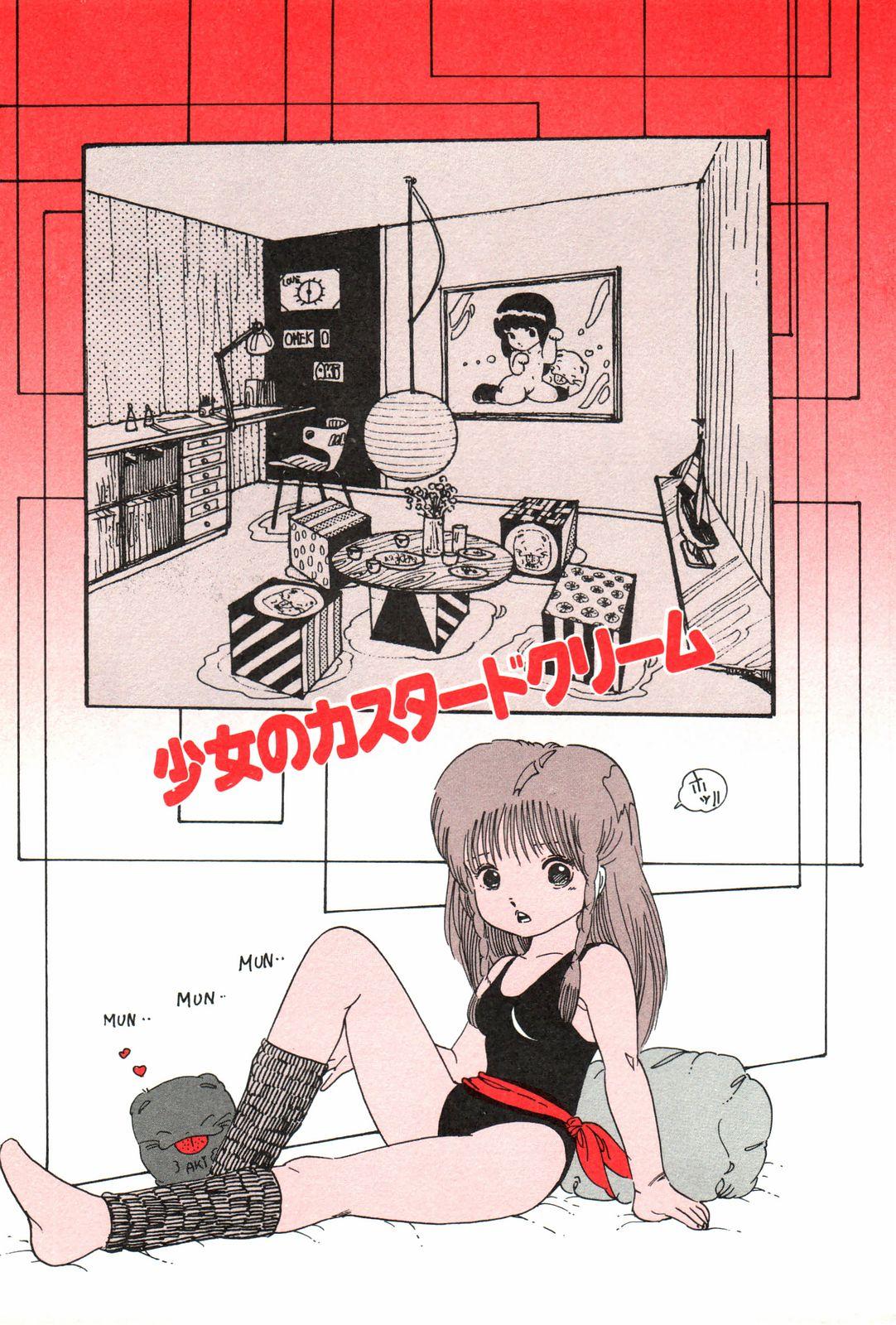 Strap On Kyouko no Soft Cream Softcore - Page 5