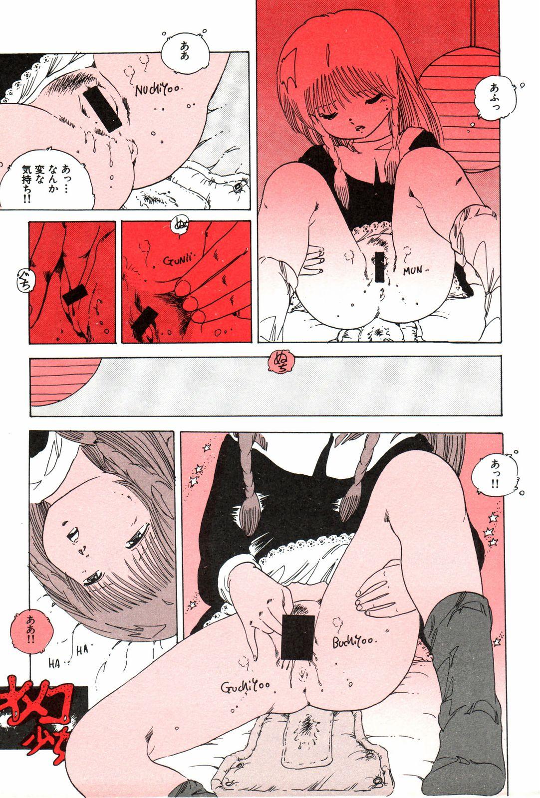 Street Kyouko no Soft Cream Group Sex - Page 7