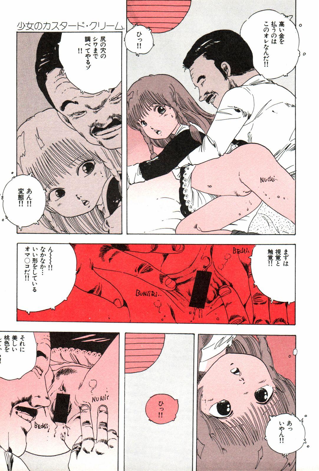 Cum Shot Kyouko no Soft Cream Phat - Page 9
