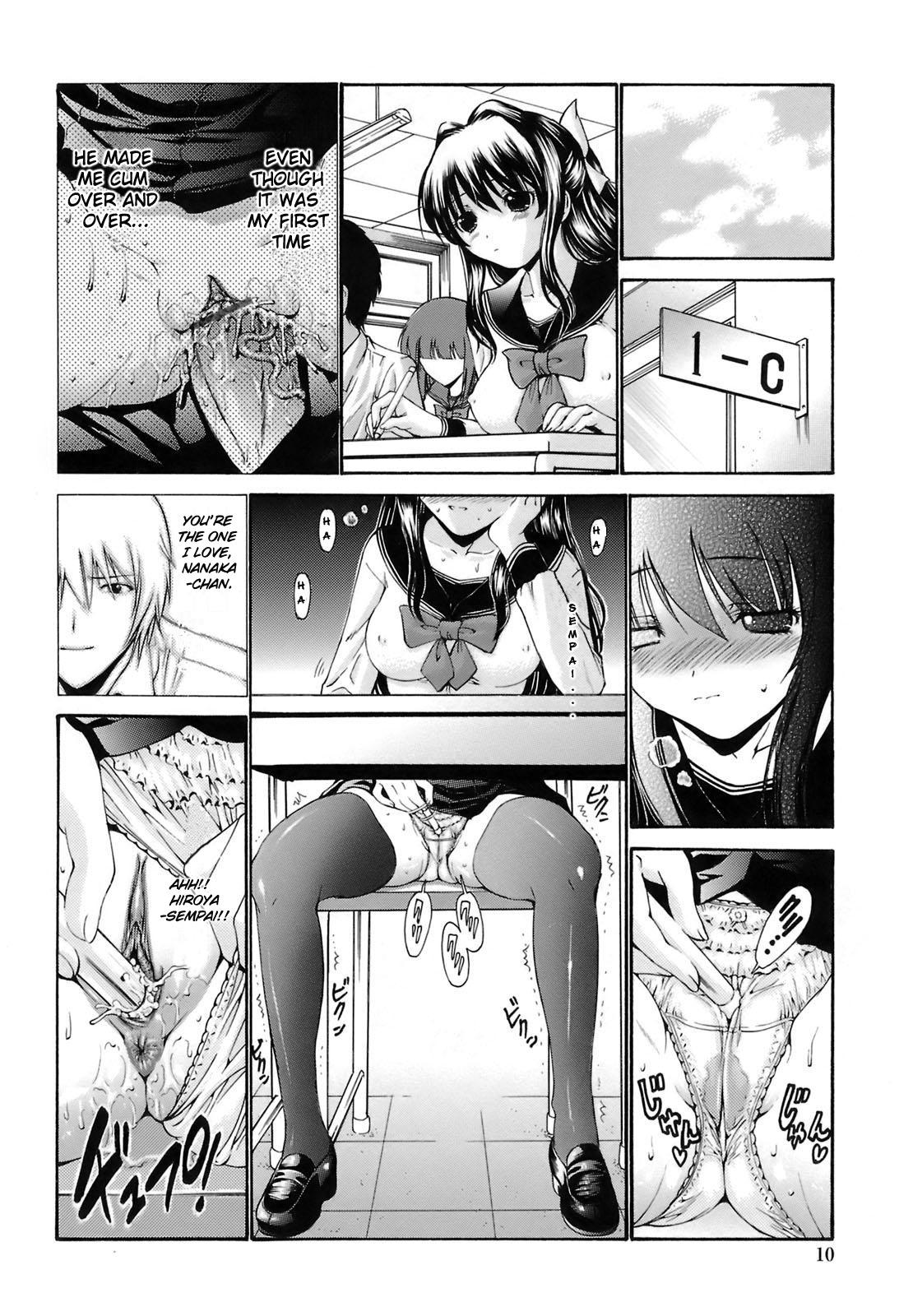 Anal Gape [Nishikawa Kou] Rinkan Shimai - Gang Rape Sister Ch. 1-3 [English] [Brolen] Gay Clinic - Page 9