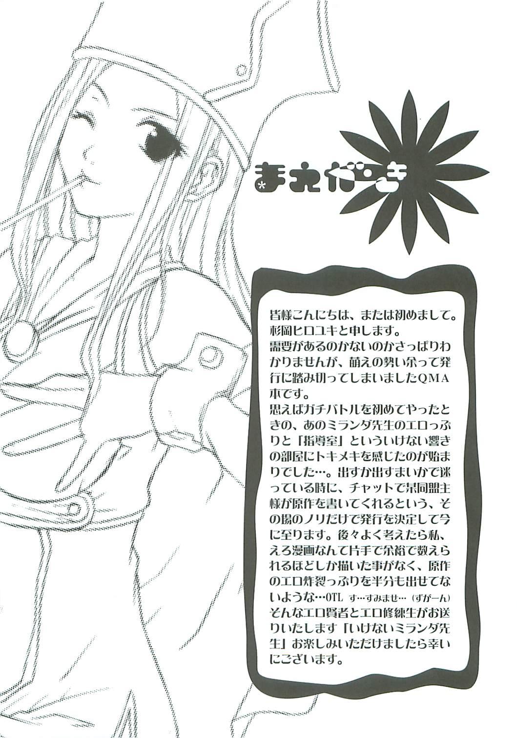 Blow Job Ikenai! Miranda Sensei - Quiz magic academy Japanese - Page 4