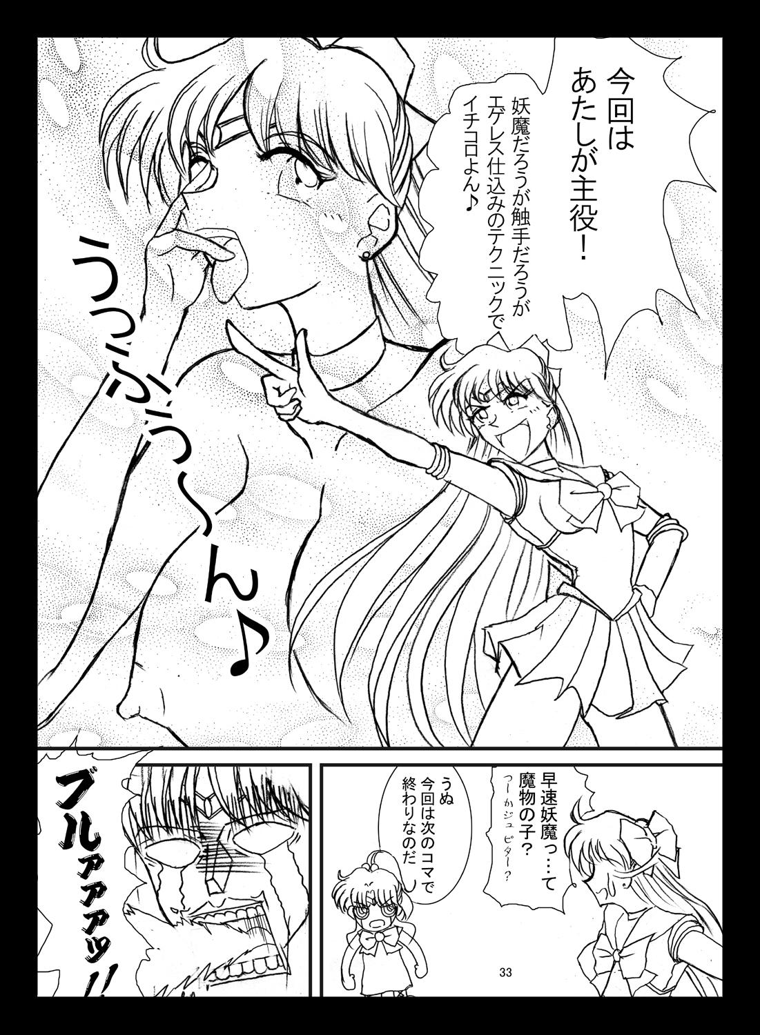 Fucking Girls V for Sailor V - Sailor moon Gemendo - Page 32