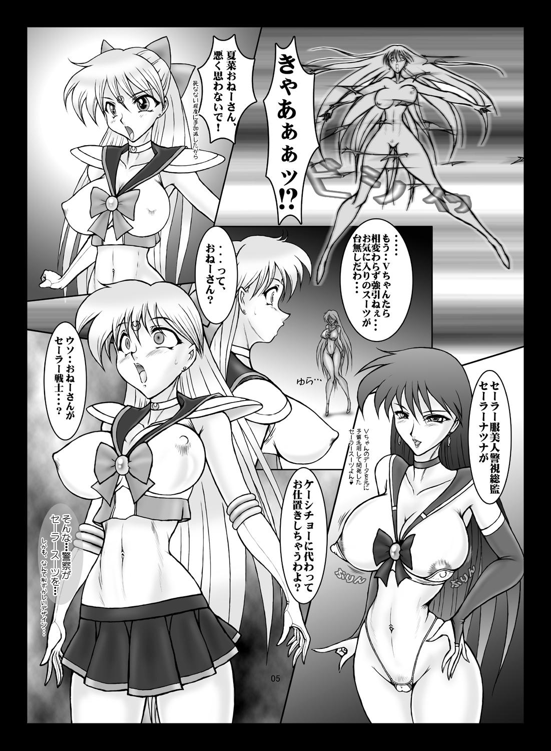 Ride V for Sailor V - Sailor moon Sex Massage - Page 4