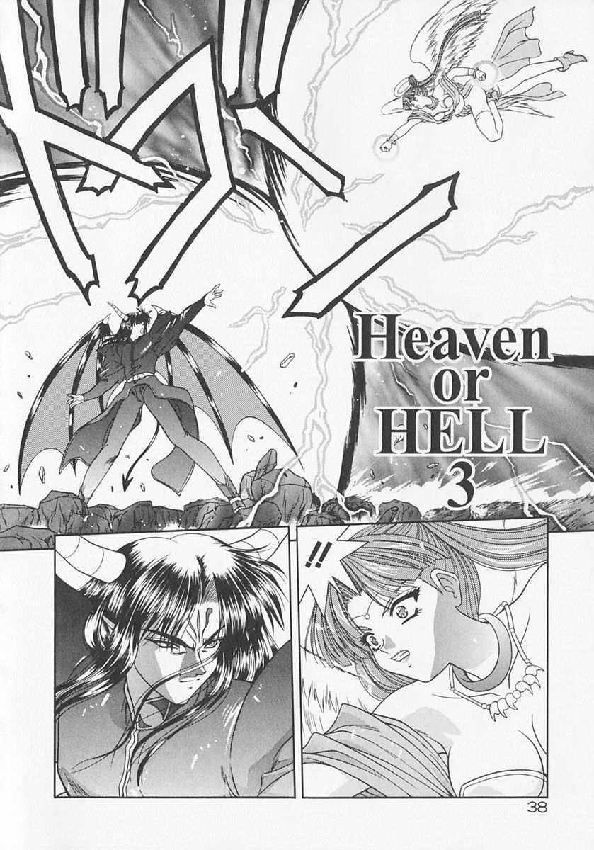 Heaven or HELL Advanced 42