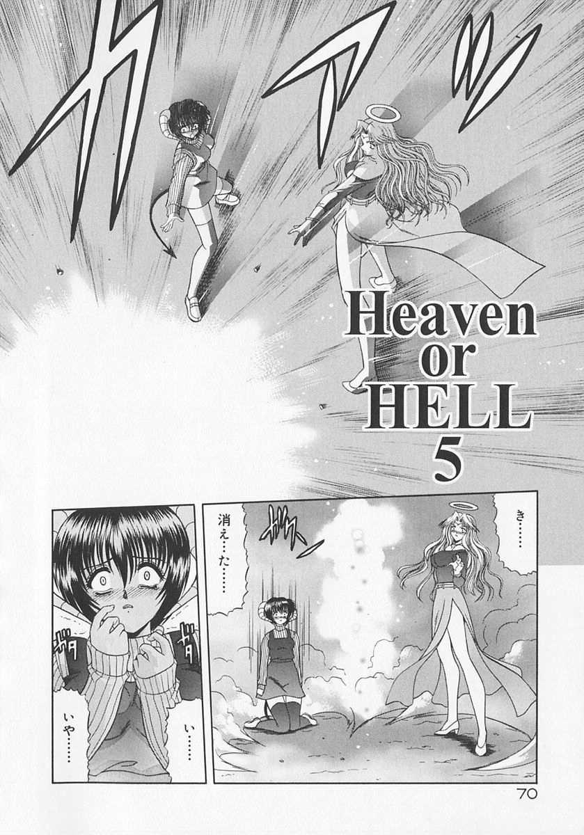 Heaven or HELL Advanced 74