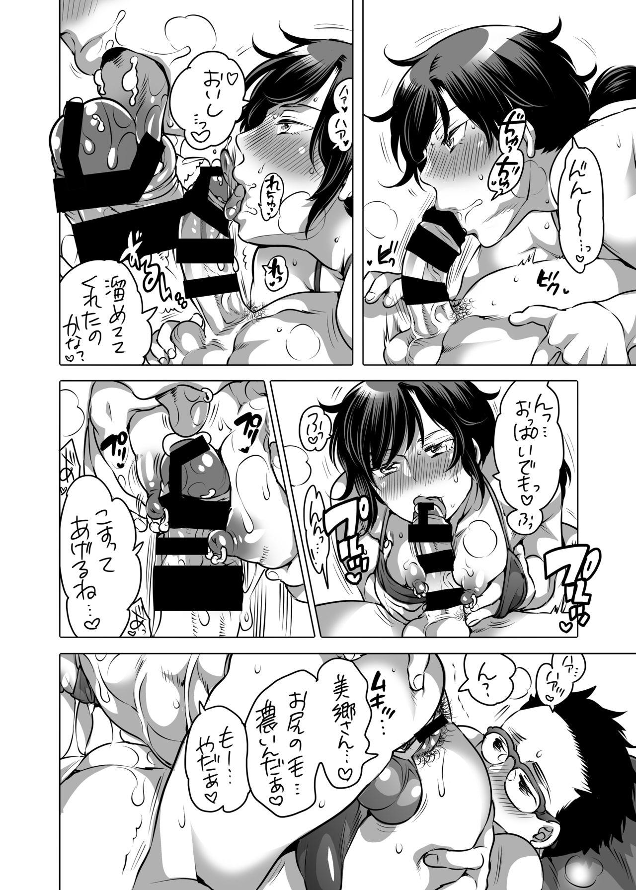 Breast Do Sukebe Mesu Onii-san - Original Handjobs - Page 11