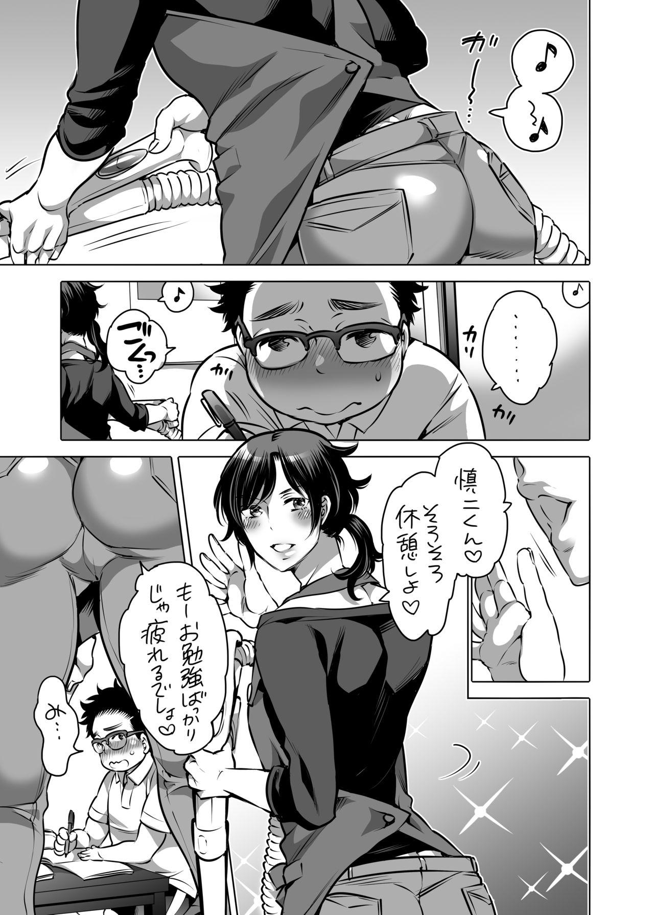 Handjobs Do Sukebe Mesu Onii-san - Original Gay Emo - Page 2
