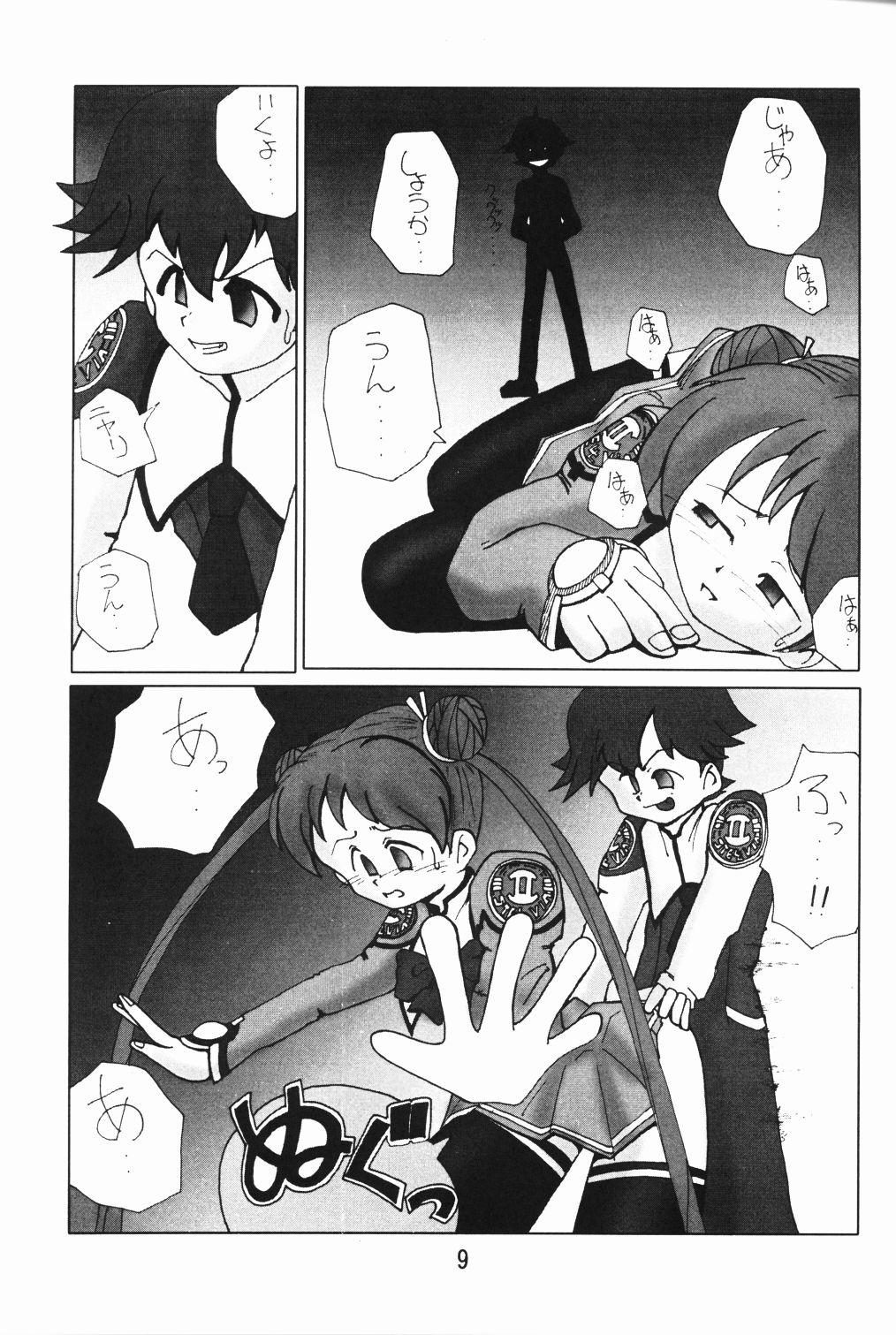 Twerk Shipon no Koumon Yuugi - Uchuu no stellvia Bukkake Boys - Page 7