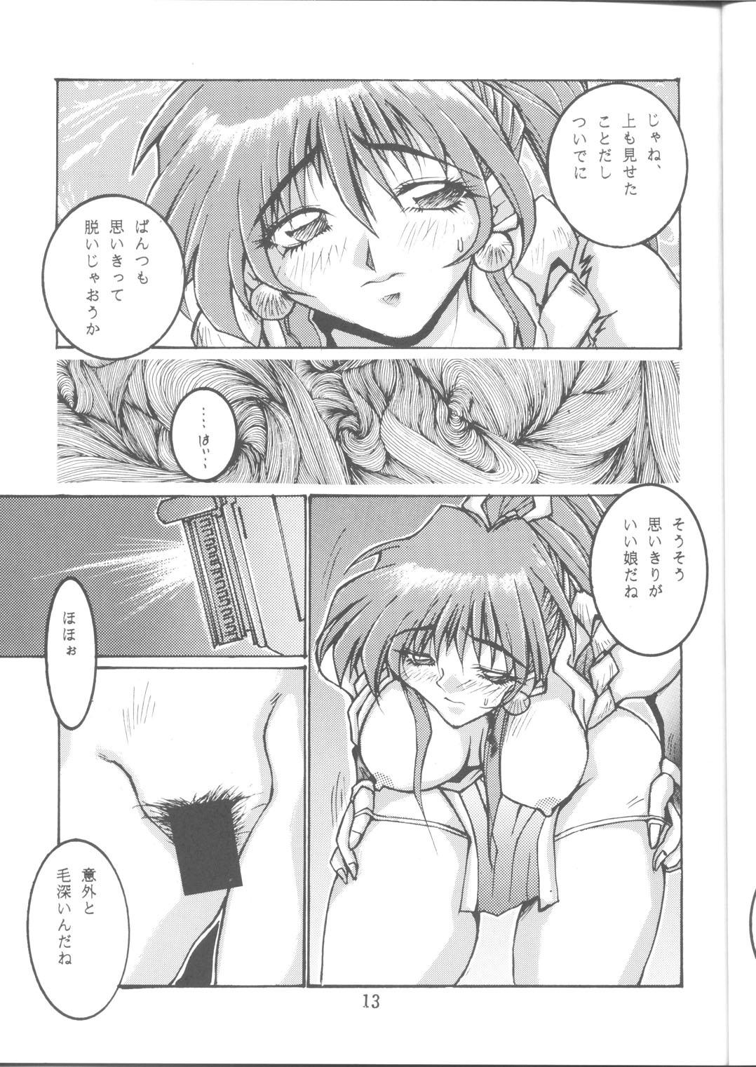 Topless Queen Ninja 2 - King of fighters Woman - Page 12