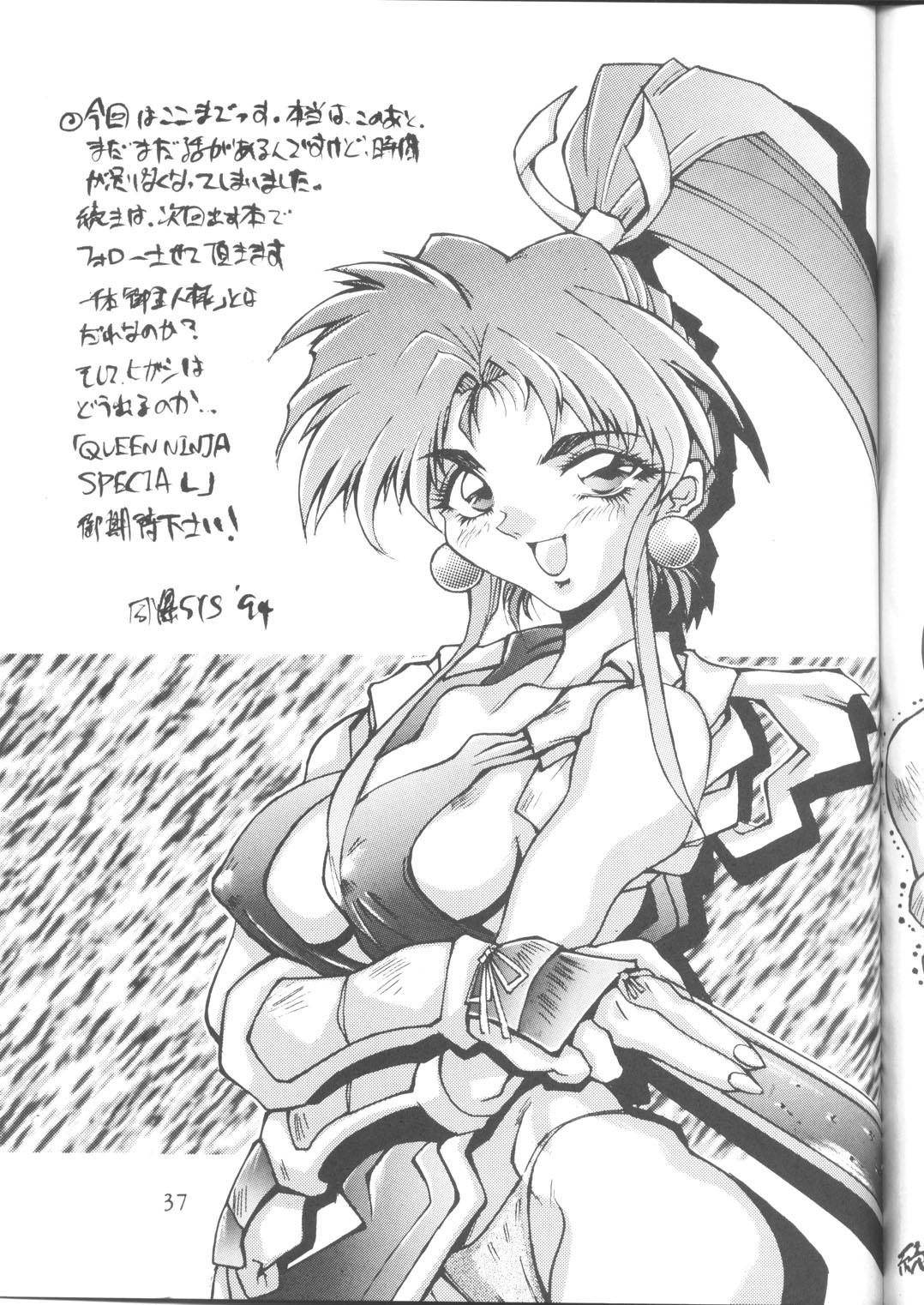 Topless Queen Ninja 2 - King of fighters Woman - Page 36